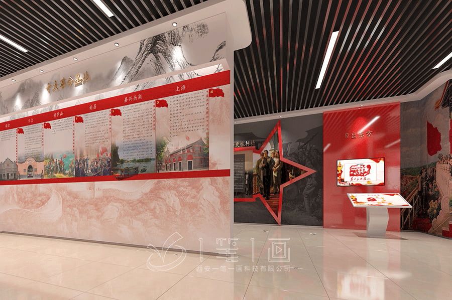 最新黨性體驗館設(shè)計方案，新時代黨性體驗館策劃方案，高科技展廳建設(shè)