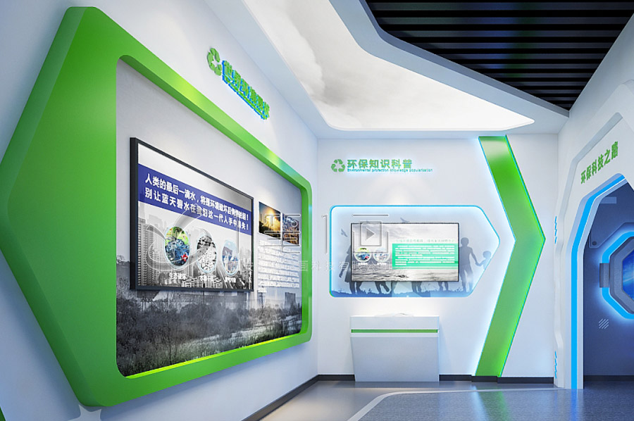 沉浸式濕地保護展館建設方案, 創(chuàng)新生態(tài)展覽館設計, 一筆一畫科技有限公司