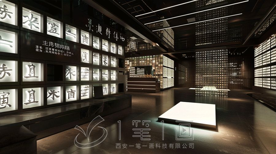 最新漢字文化體驗(yàn)館設(shè)計(jì)，青少年學(xué)生素質(zhì)教育實(shí)踐基地漢字館建設(shè)方案