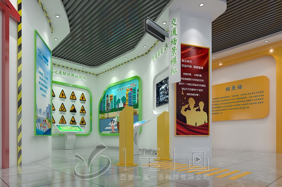 最新道路運(yùn)輸安全教育基地設(shè)計(jì)方案，沉浸式道路運(yùn)輸安全教育基地建設(shè)方案擬案例