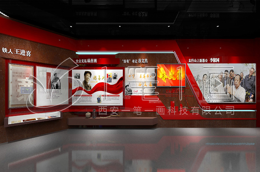 最新中國(guó)石油石化公司廉政教育基地設(shè)計(jì)方案，多媒體廉政教育基地建設(shè)方案擬案例