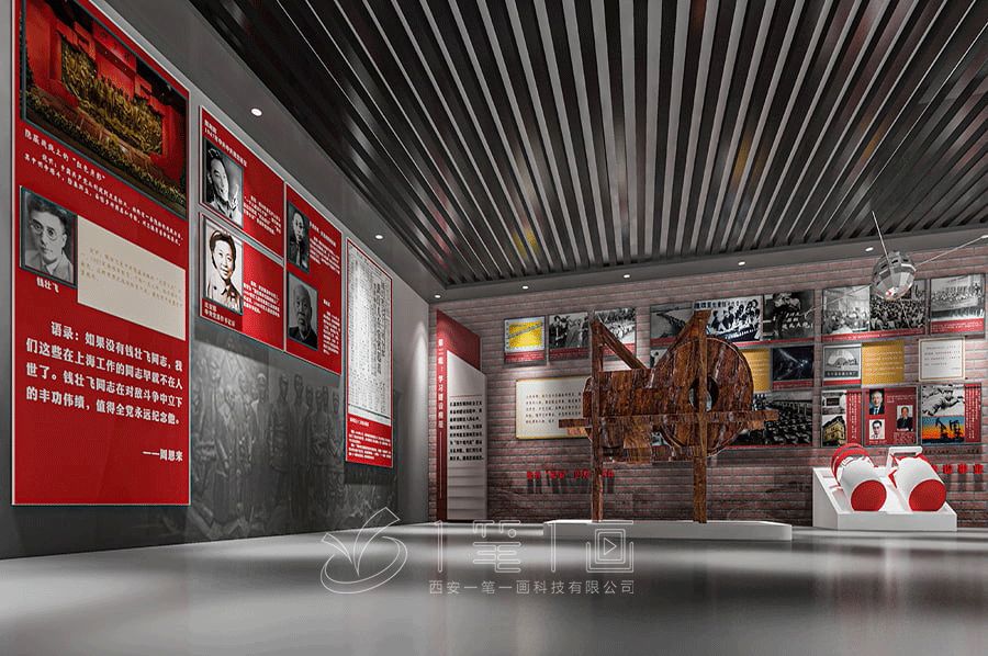 陶**教育基地設(shè)計方案，一筆一畫教育基地設(shè)計方案擬案例