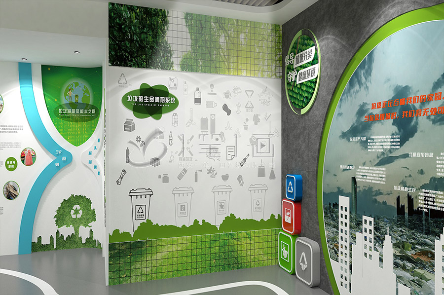 &ldquo;無廢城市&rdquo;科普教育基地設(shè)計(jì)方案，多媒體無廢城市科普館建設(shè)施工方案