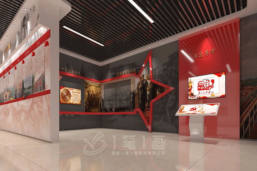 最新革命老區(qū)村黨史學(xué)習(xí)教育基地設(shè)計方案，多媒體黨史學(xué)習(xí)教育基地建設(shè)方案策劃公司