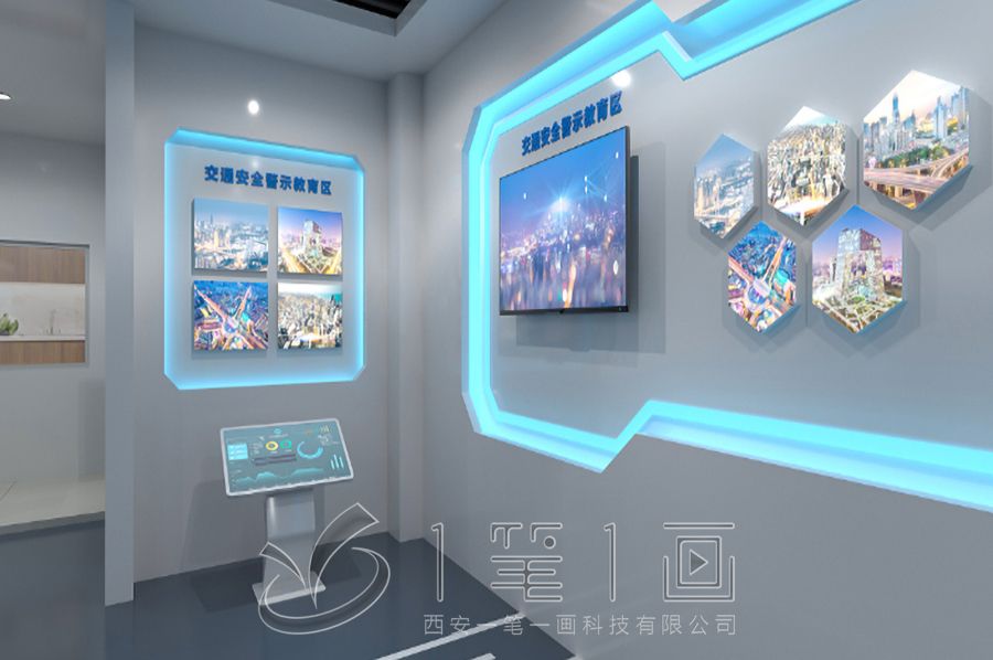 區(qū)交通安全教育實踐基地展廳設(shè)計方案，多媒體聲光電交通安全展廳建設(shè)方案策劃公司