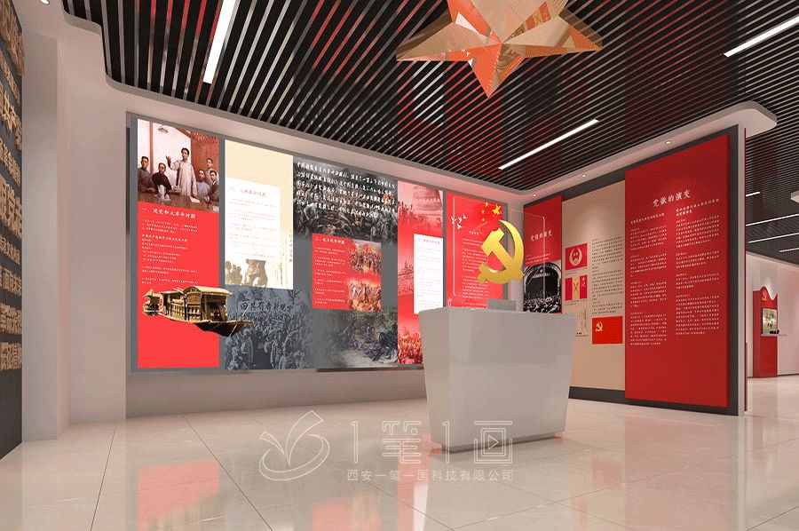 最新紅色教育基地展廳設(shè)計方案，多媒體紅色展廳建設(shè)方案策劃公司