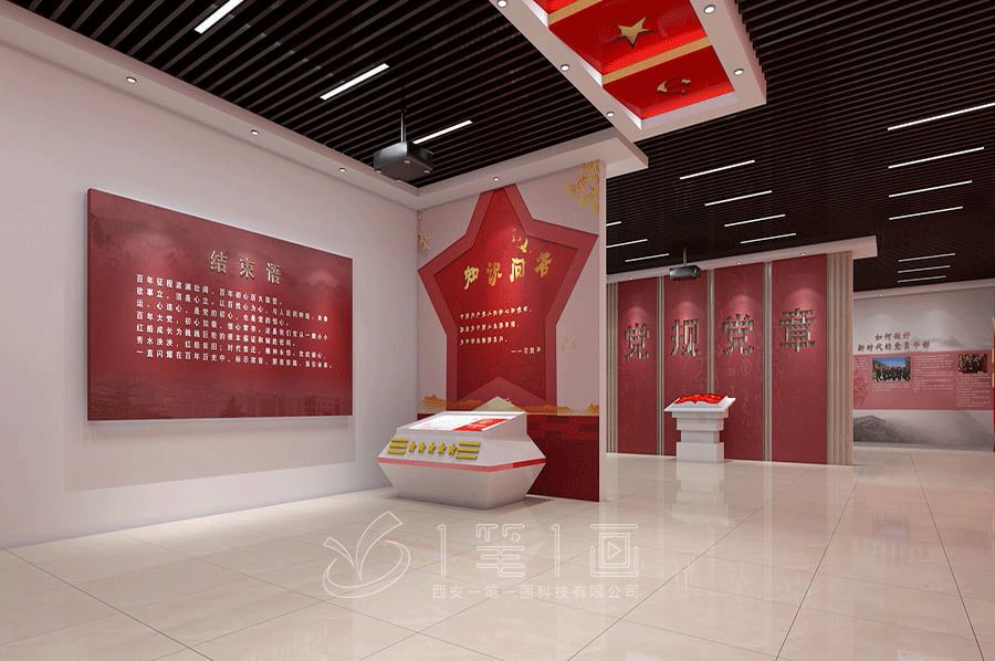 最新紅色文化教育基地展廳設(shè)計(jì)方案，智慧紅色展廳建設(shè)方案策劃