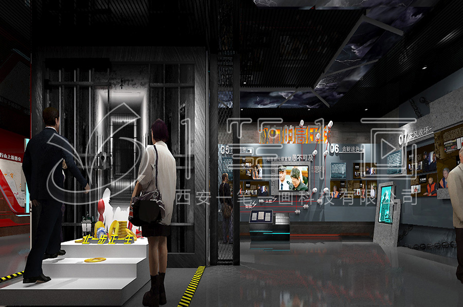 最新廉政教育基地方案-創(chuàng)意廉潔展廳設(shè)計(jì)方案-高科技反腐倡廉教育基地設(shè)計(jì)