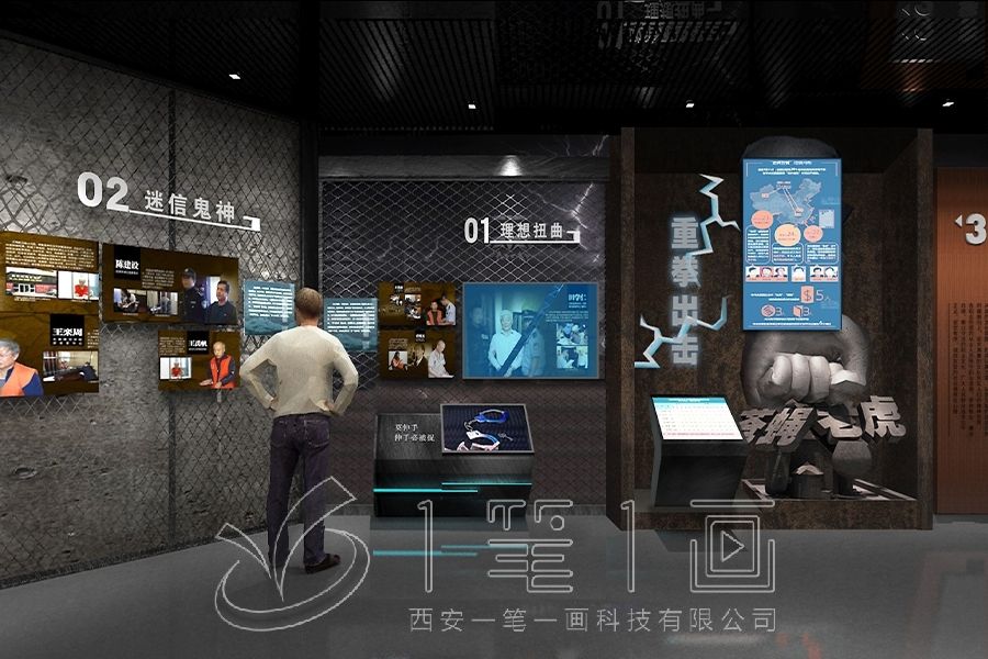 廉政教育展廳,廉政展廳設(shè)計,廉政教育基地建設(shè)方案