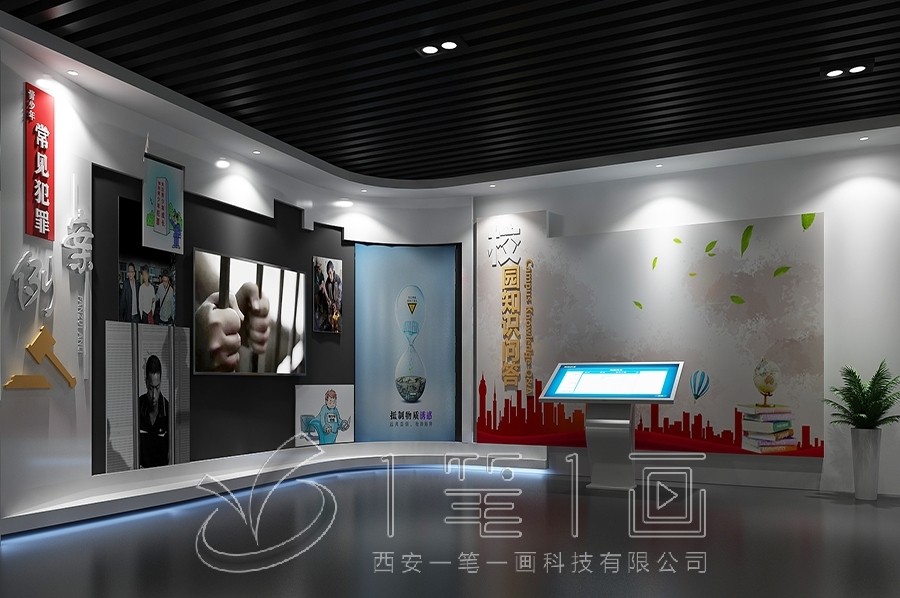 廉政文化展廳設(shè)計, 多媒體互動方案, 專業(yè)展廳