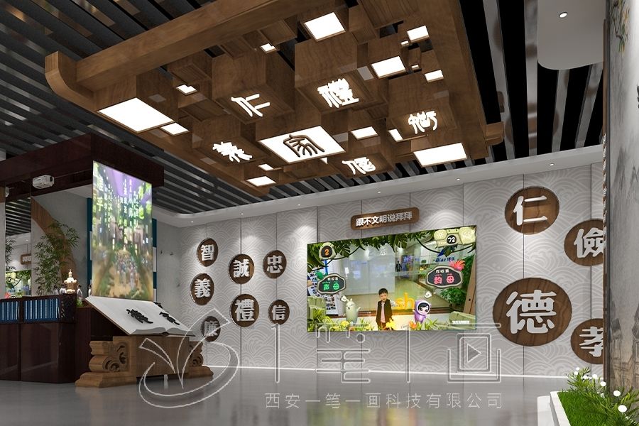 廉潔教育展館設(shè)計, 黨風廉政建設(shè)展廳, 創(chuàng)意互動