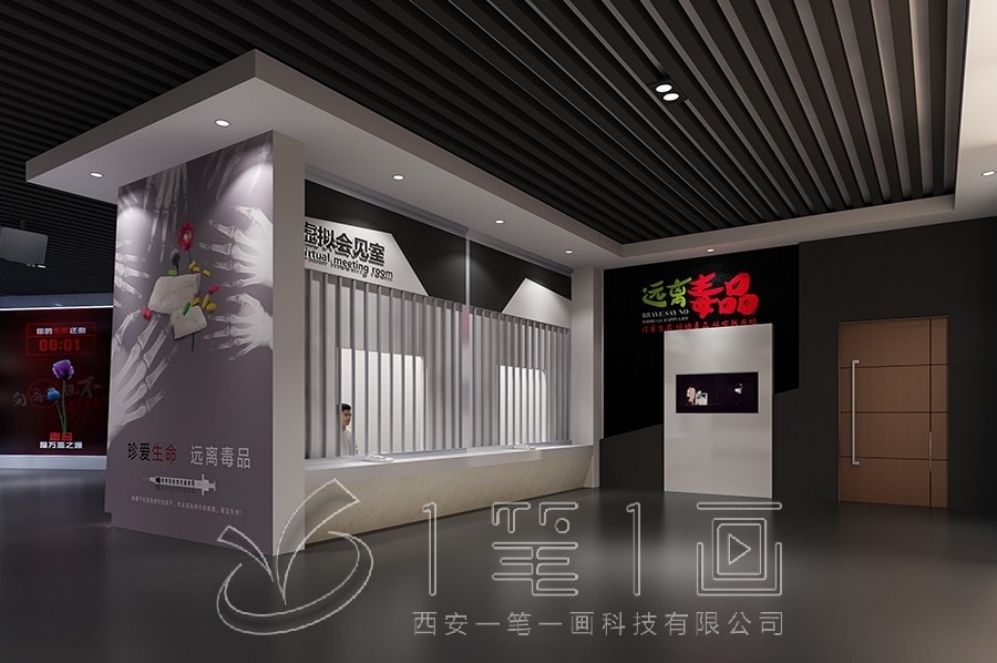 中醫(yī)藥展廳設(shè)計(jì), 創(chuàng)意效果圖, 互動多媒體