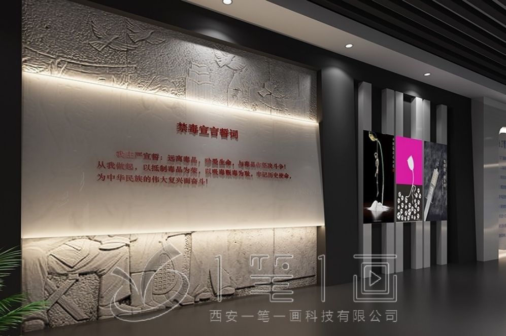 法治教育基地,文化展廳設(shè)計,AI智能交互,創(chuàng)新法治教育