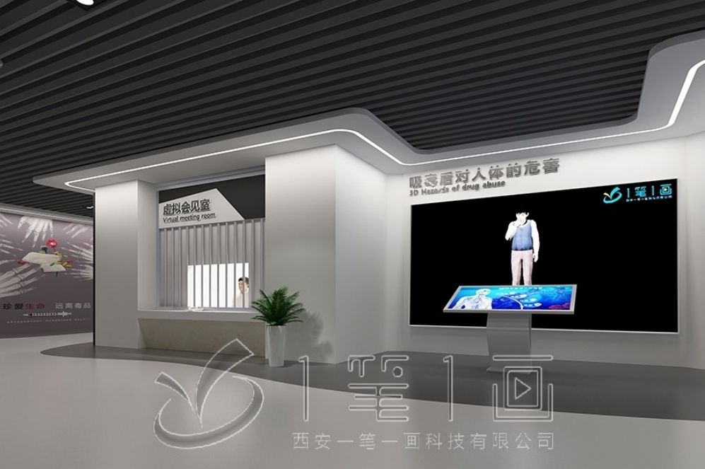毒品預(yù)防教育基地,禁毒教育展廳設(shè)計,多媒體設(shè)備施工