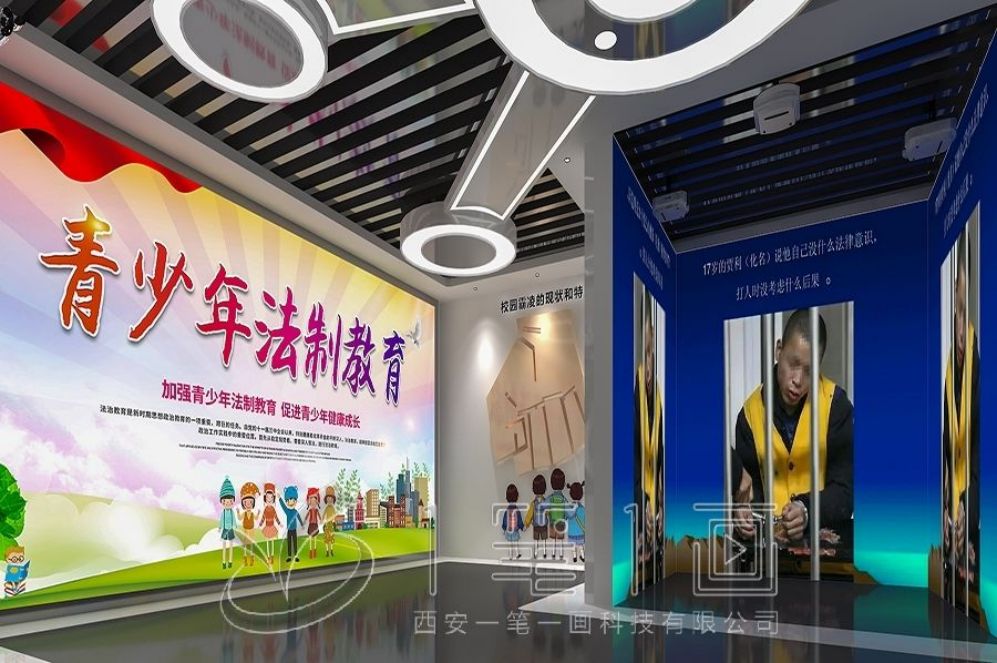 安全教育基地設(shè)計(jì),互動(dòng)多媒體設(shè)備,現(xiàn)代化展廳解決方案