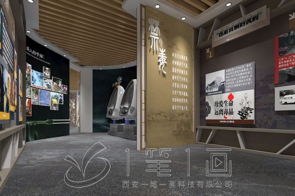 安全教育基地設計,互動多媒體設備,現(xiàn)代化展廳解決方案
