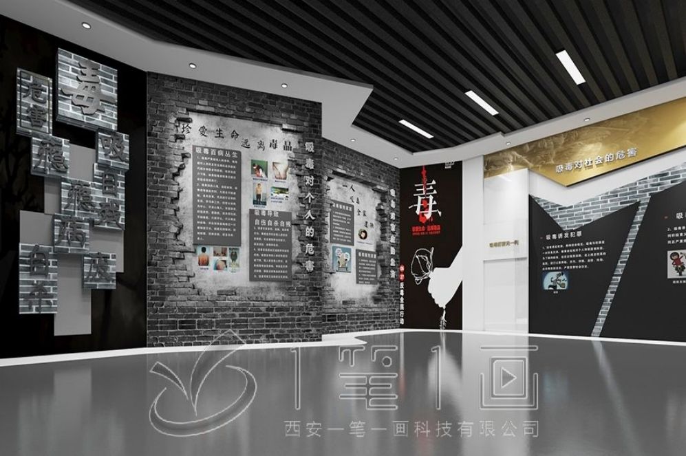 智慧禁毒教育基地, AI互動(dòng)禁毒展廳, 多媒體毒品預(yù)防設(shè)計(jì)