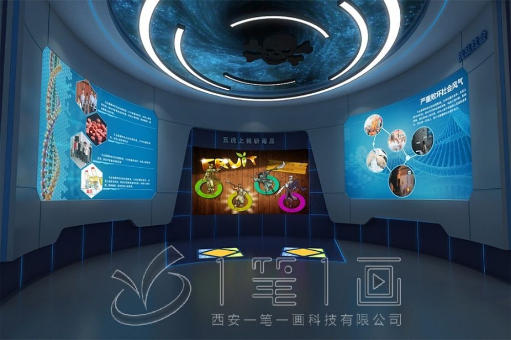 普法宣傳教育基地設(shè)計, 互動體驗展廳, 創(chuàng)新多媒體展