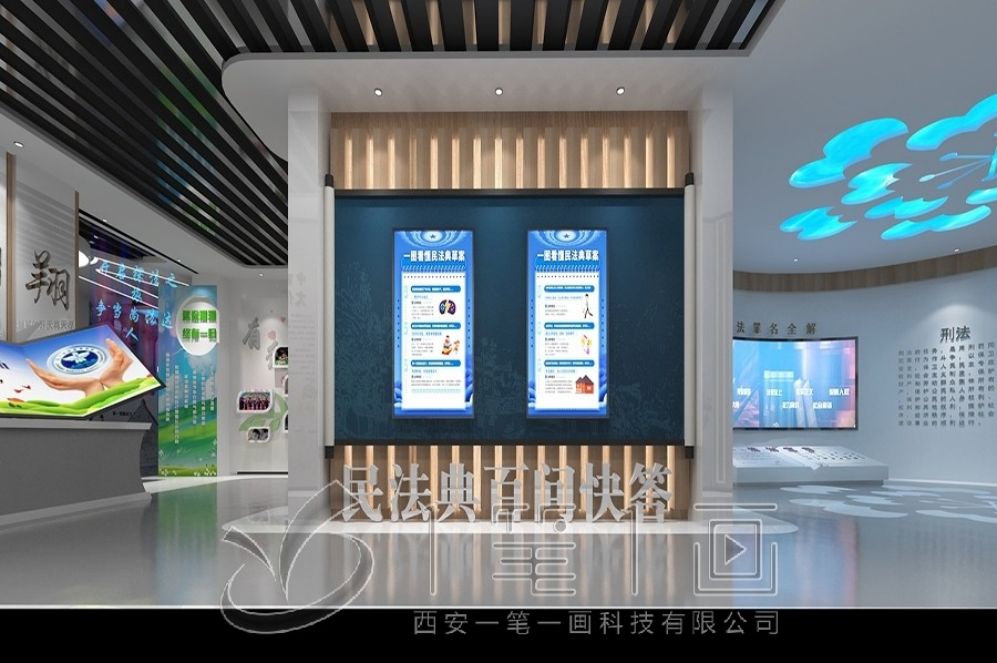 禁毒教育展廳設(shè)計, 互動多媒體解決方案, 現(xiàn)代化展示