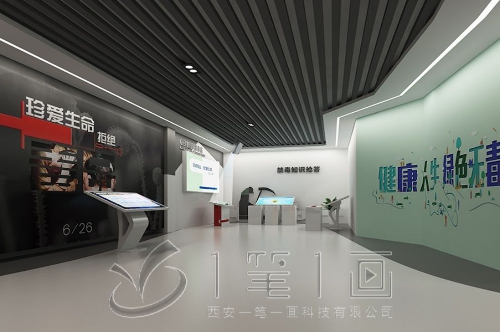 青少年法治教育展廳設計, 互動體驗方案, 智慧多媒體