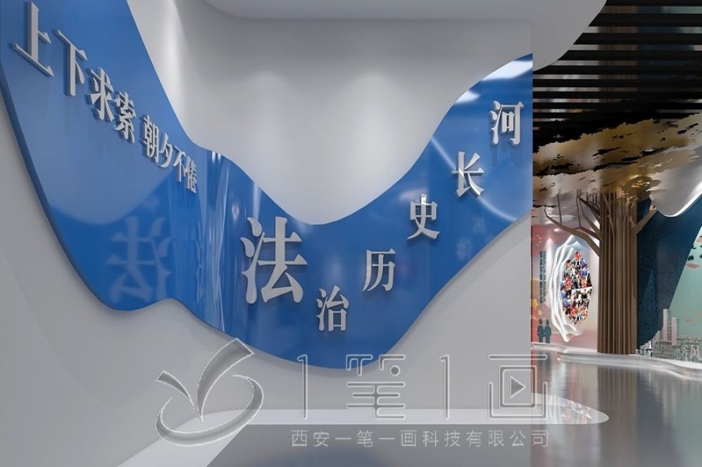 安全教育基地設(shè)計(jì)，互動(dòng)體驗(yàn)設(shè)計(jì)，現(xiàn)代化展廳