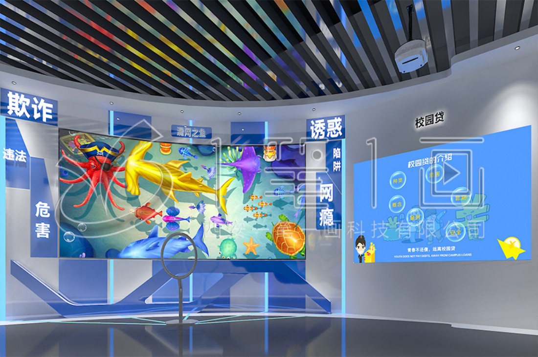 預(yù)防電信詐騙體驗(yàn)館，VR反詐體驗(yàn)館