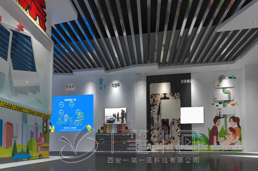 法治教育展廳，青少年法治教育基地