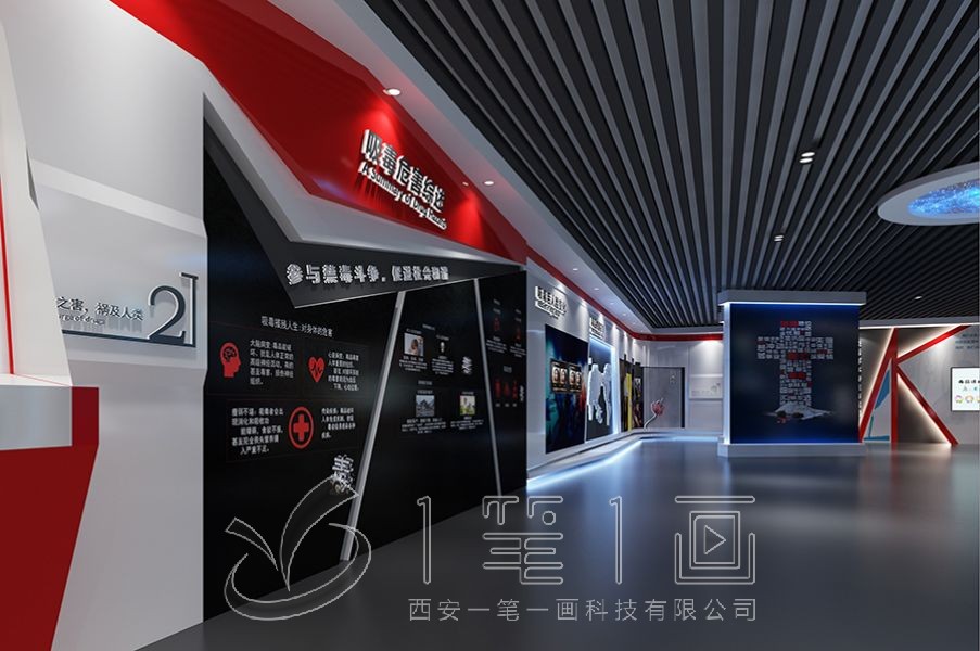 VR禁毒體驗(yàn)館，禁毒教育基地