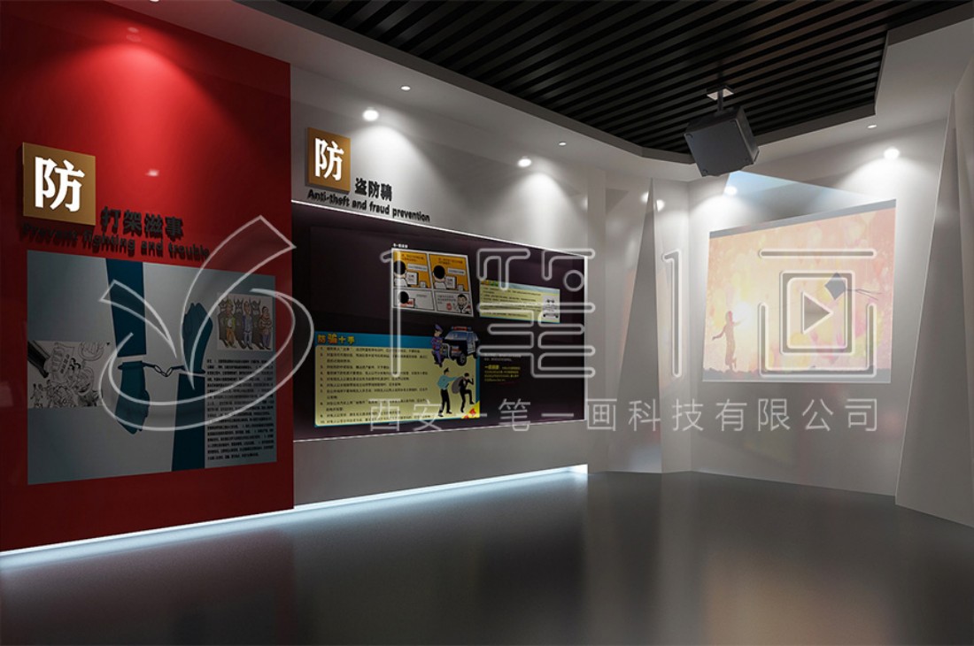 反詐宣傳展廳，預(yù)防電信詐騙體驗(yàn)館