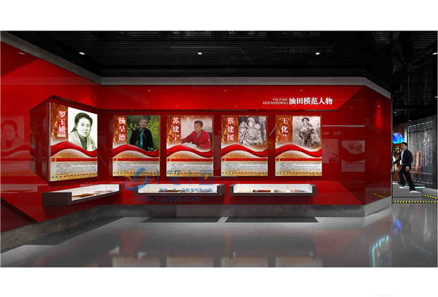 長慶油田廉政警示教育基地 長慶油田廉政警示教育基地