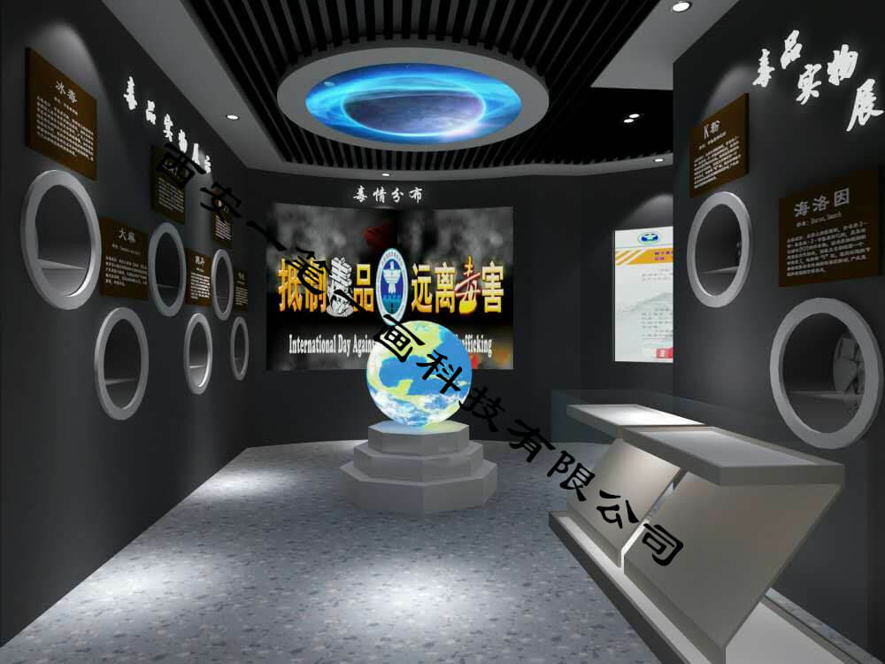 黑龍江省花園強戒所禁毒教育基地