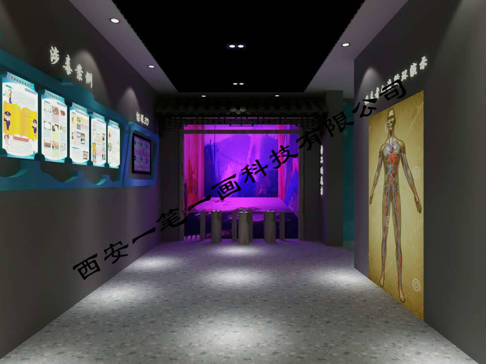 黑龍江省花園強戒所禁毒教育基地