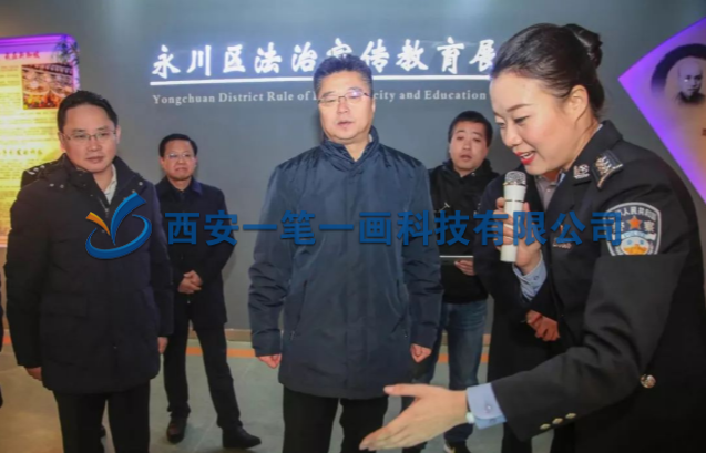 永川區(qū)法治宣傳教育基地開館啦!-一筆一畫科技建設 永川區(qū)法治宣傳教育基地開館啦!-一筆一畫科技建設