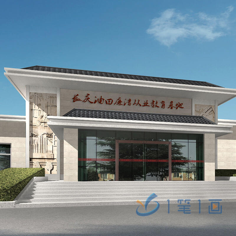 廉政展廳設計，用意識帶動行