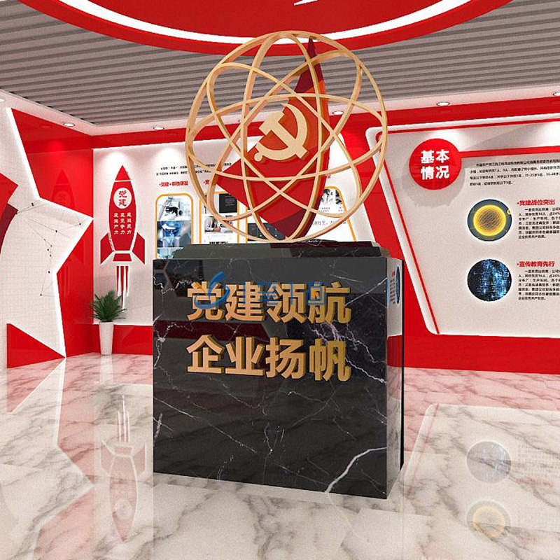 智慧黨建館解決方案_多媒體數字化企業(yè)黨建展廳策劃設計