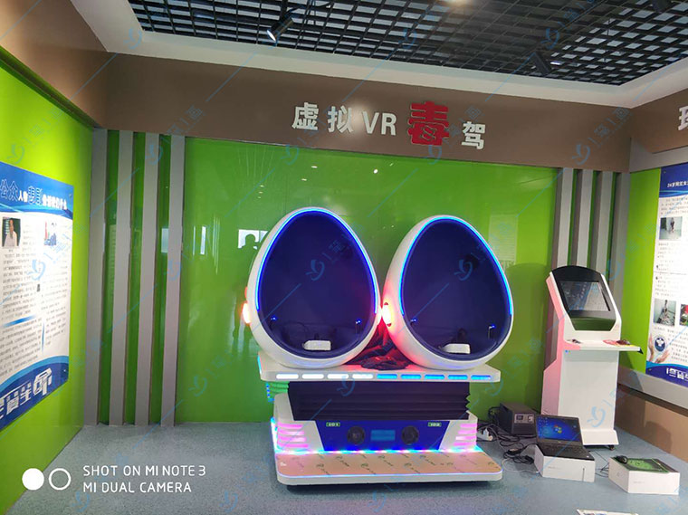vr禁毒教育基地/禁毒教育基地vr設(shè)備體驗/vr互動設(shè)備在禁毒教育中的應用 vr禁毒教育基地/禁毒教育基地vr設(shè)備體驗/vr互動設(shè)備在禁毒教育中的應用