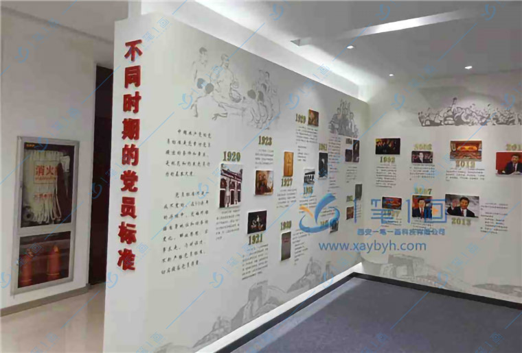 黨建文化墻專業(yè)設(shè)計(jì) 多媒體黨建館文化墻方案-西安一筆一畫科技有限公司 黨建文化墻專業(yè)設(shè)計(jì) 多媒體黨建館文化墻方案-西安一筆一畫科技有限公司