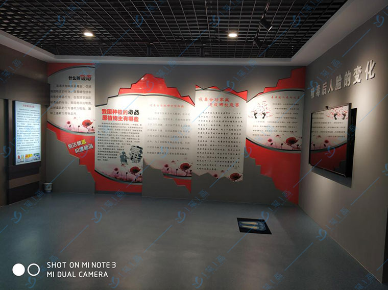 多媒體禁毒教育基地 黃石市禁毒教育館 國際禁毒日6月26日-西安一筆一畫科技有限公司