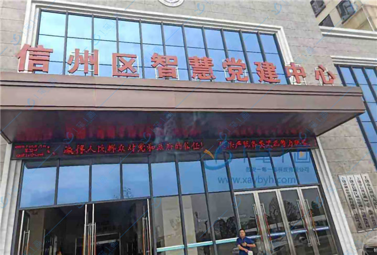 智能紅色教育館設計布局 智慧黨建基地設計布局