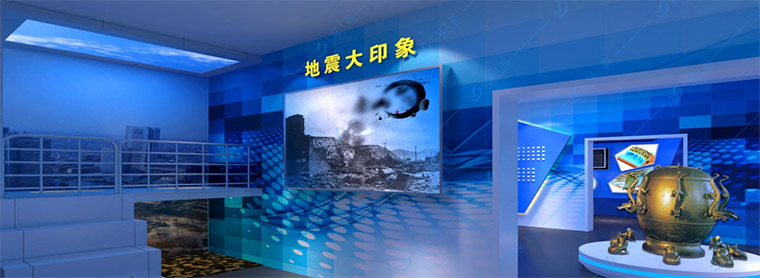 家庭安全教育基地危機處理和應急救援學習