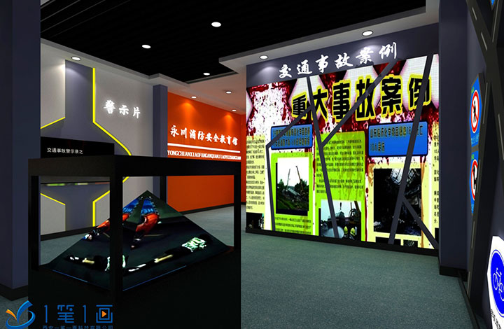 VR消防體驗(yàn)館/消防安全體驗(yàn)館 VR消防體驗(yàn)館/消防安全體驗(yàn)館