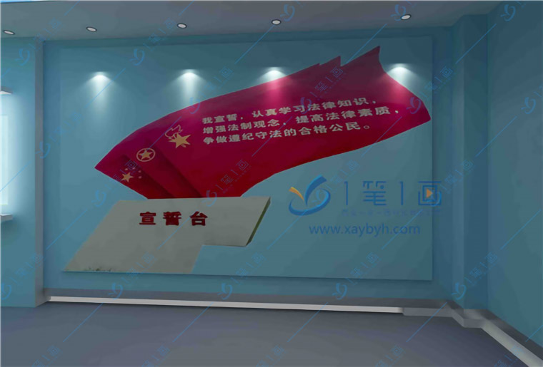 法治館方案策劃-法治教育基地空間設(shè)計(jì)-法治館電子產(chǎn)品內(nèi)容制作 法治館方案策劃-法治教育基地空間設(shè)計(jì)-法治館電子產(chǎn)品內(nèi)容制作