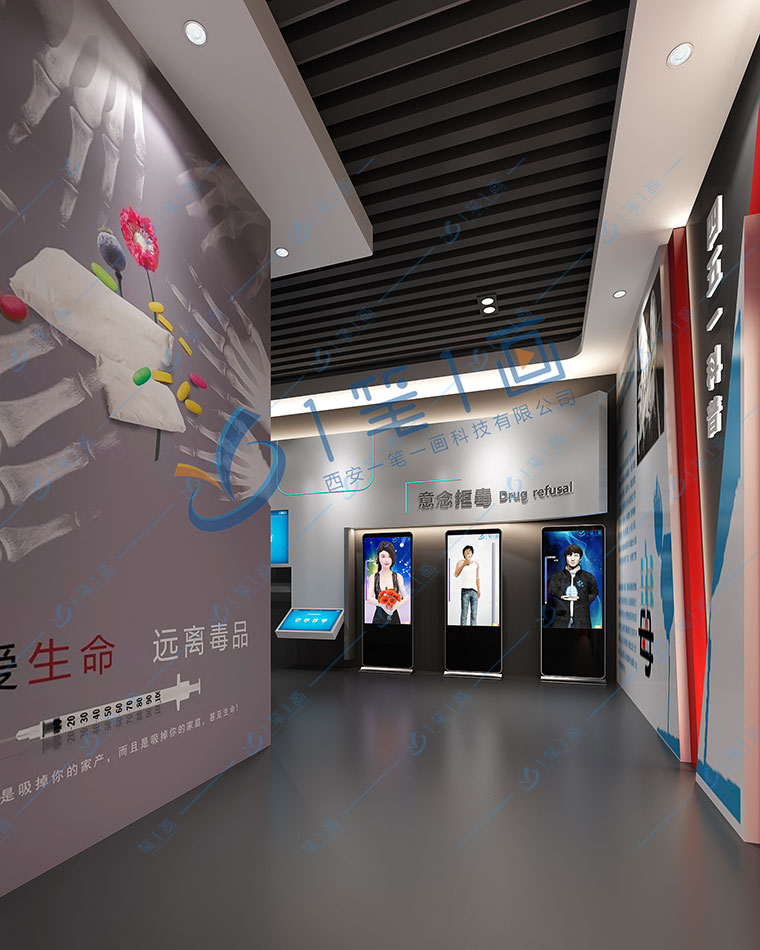 毒品預(yù)防教育基地設(shè)計(jì)效果圖 毒品預(yù)防教育基地設(shè)計(jì)效果圖