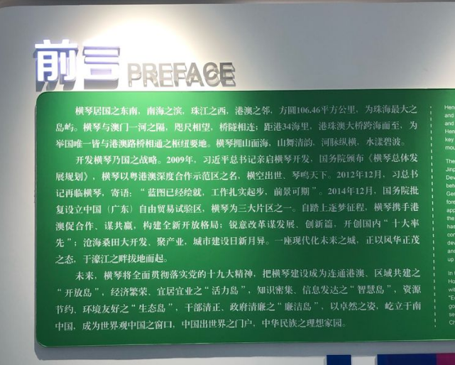 城市規(guī)劃館設(shè)計(jì)方案 城市規(guī)劃館設(shè)計(jì)方案