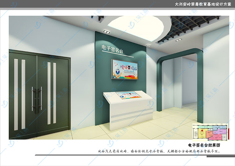 多媒體禁毒館/數(shù)字化禁毒展廳設(shè)計(jì)方案/多媒體教育基地效果圖 多媒體禁毒館/數(shù)字化禁毒展廳設(shè)計(jì)方案/多媒體教育基地效果圖