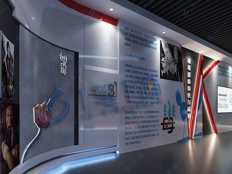 禁毒教育展廳設計公司禁毒展覽館效果圖 禁毒教育展廳設計公司禁毒展覽館效果圖