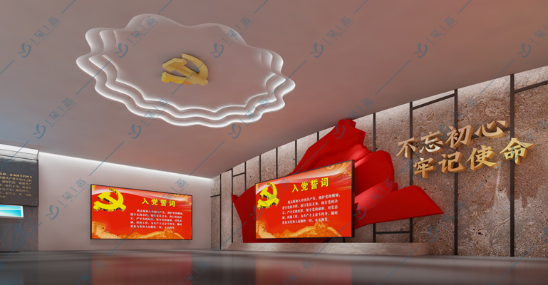 永川區(qū)黨校黨建館設(shè)計(jì)效果圖 永川區(qū)黨校黨建館設(shè)計(jì)效果圖