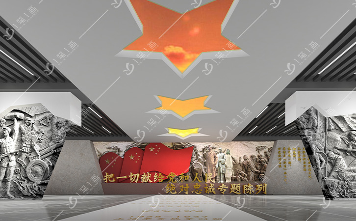 永川區(qū)黨校黨建館設(shè)計(jì)效果圖 永川區(qū)黨校黨建館設(shè)計(jì)效果圖