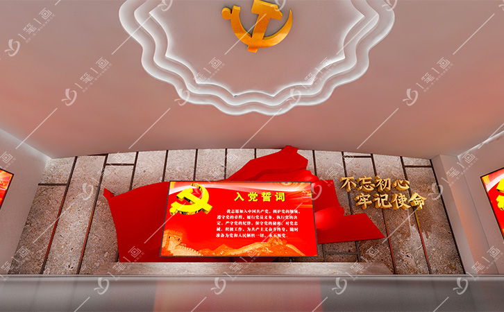 永川區(qū)黨校黨建館設(shè)計(jì)效果圖 永川區(qū)黨校黨建館設(shè)計(jì)效果圖