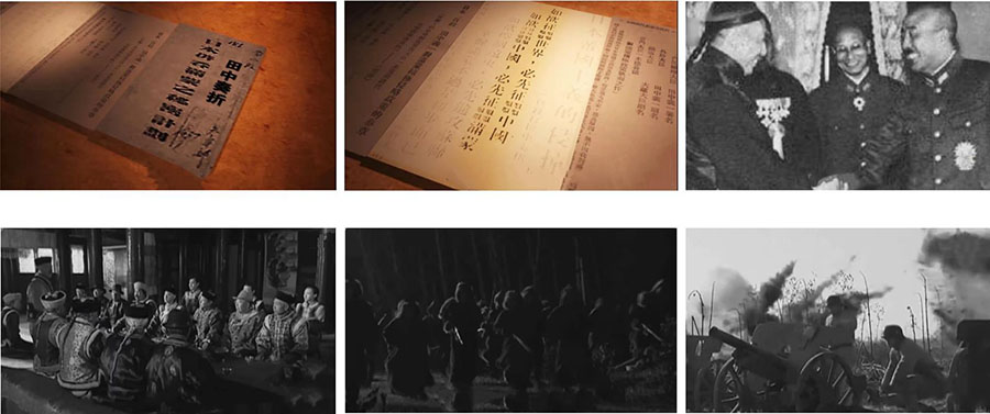 內(nèi)蒙古抗戰(zhàn)紀(jì)念館升級改造方案展示內(nèi)容史料參考：